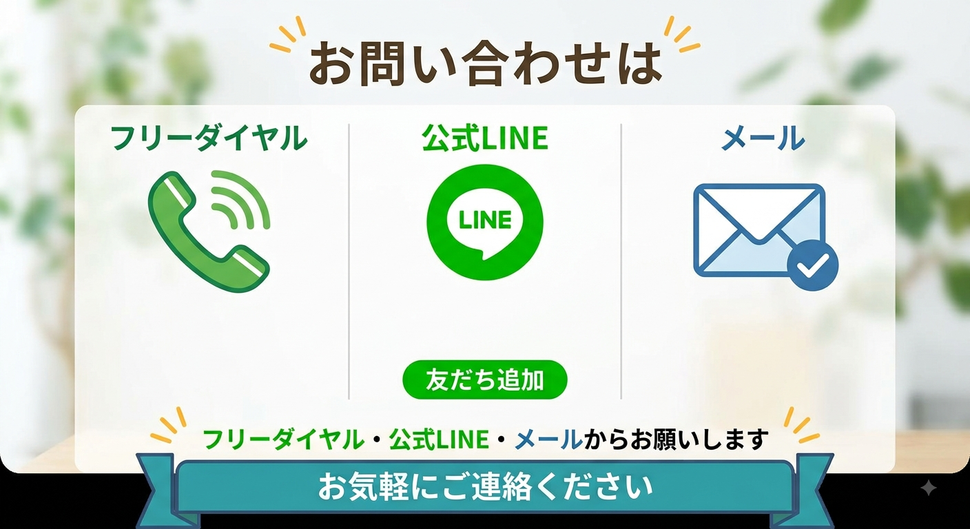 福岡佐賀熊本大分ルームエアコン業務用エアコンパッケージエアコンヒロ総合電設株式会社-6a7da54e3d5b4